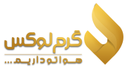 گرم‌لوکس فروشگاه تجهیزات گرمایشی و استخری