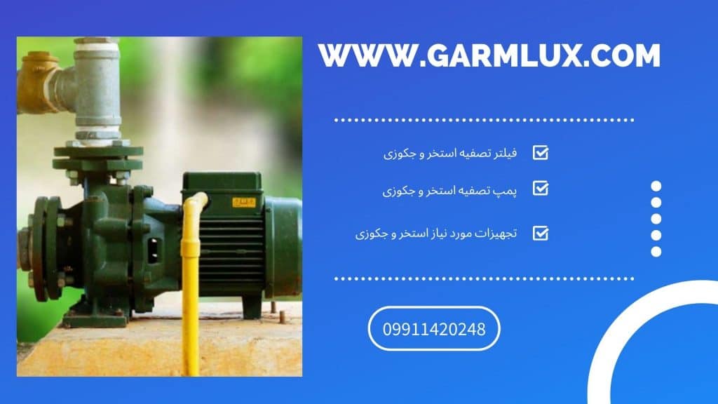 مشکلات پمپ استخر