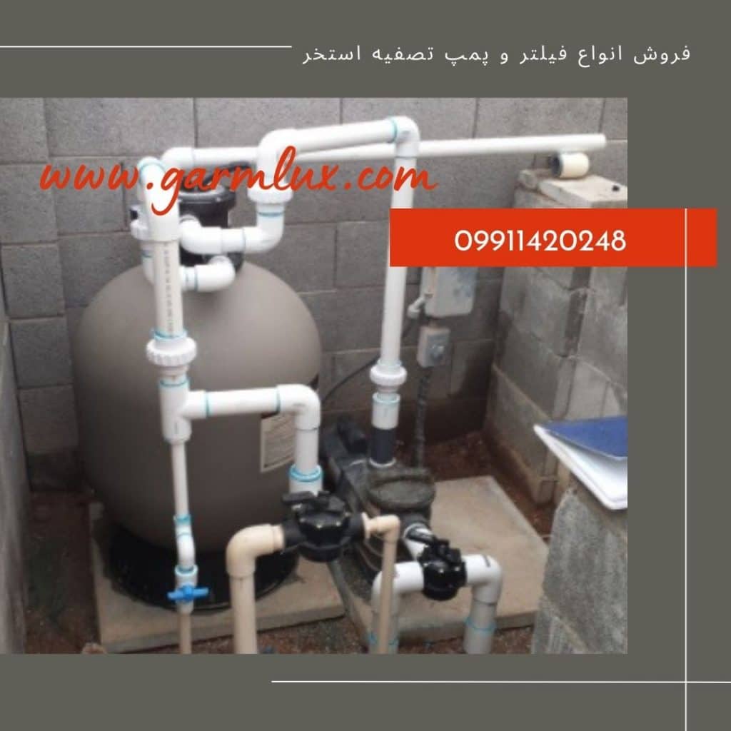 نحوه نصب فیلتر شنی | نحوه ریختن سیلیس در فیلتر شنی
