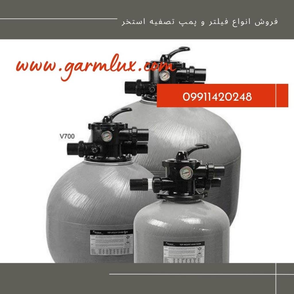معرفی فیلتر های شنی ایمکس
