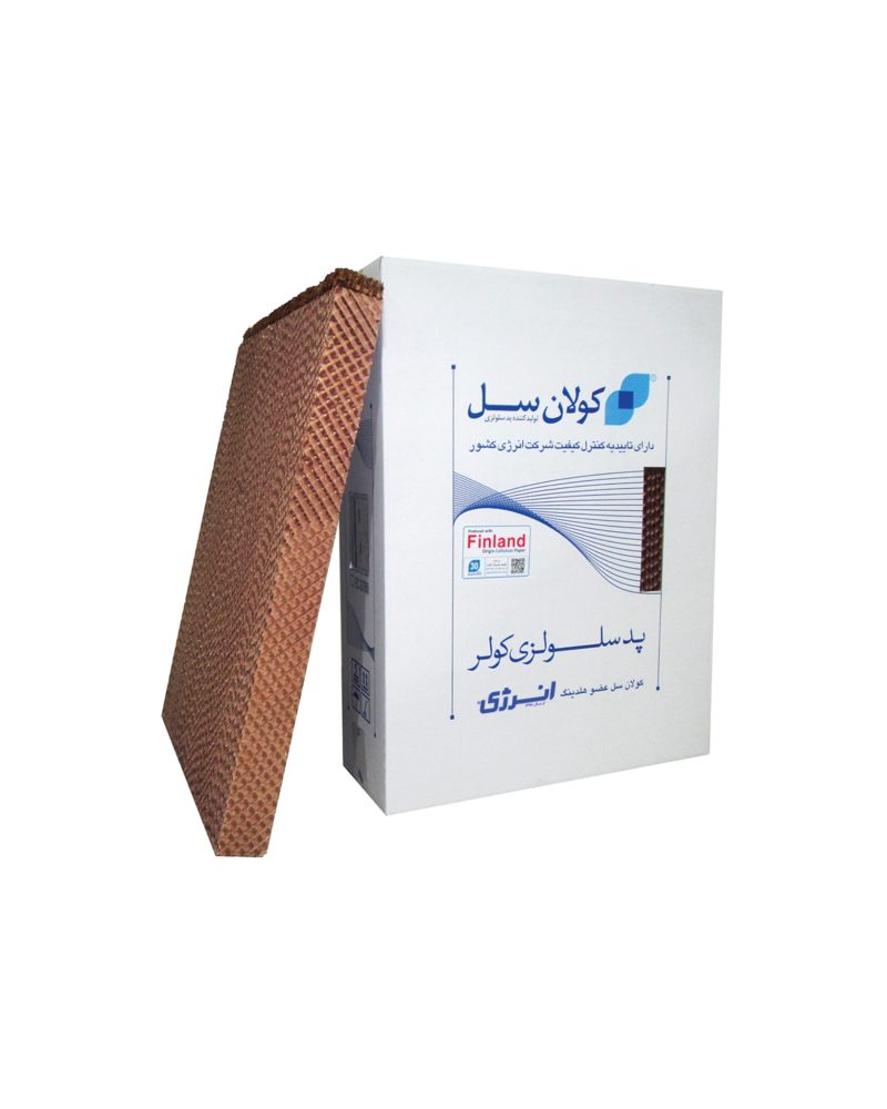 پد سلولزی کولان سل انرژی P 7000