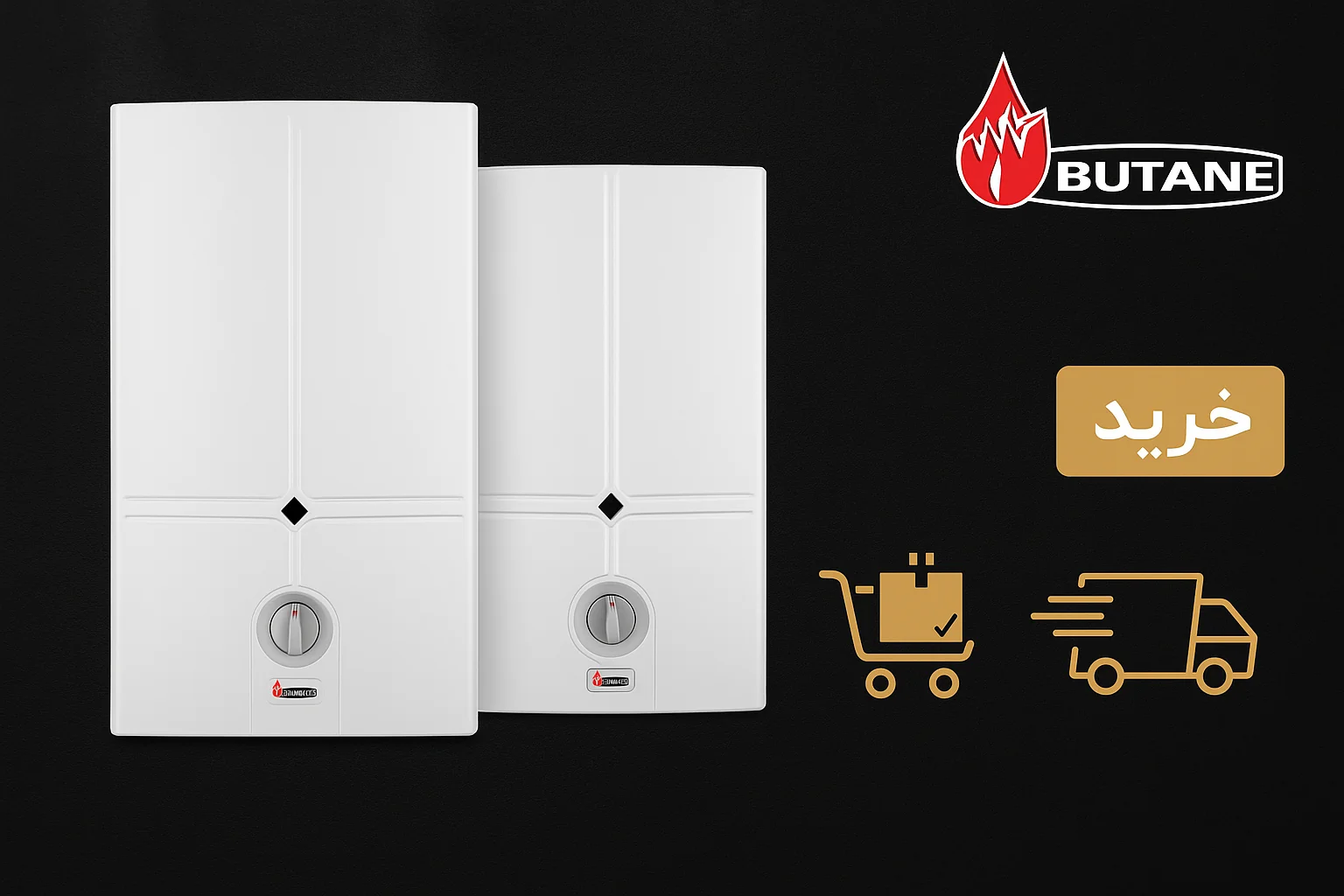 خرید و ارسال آبگرمکن بوتان 